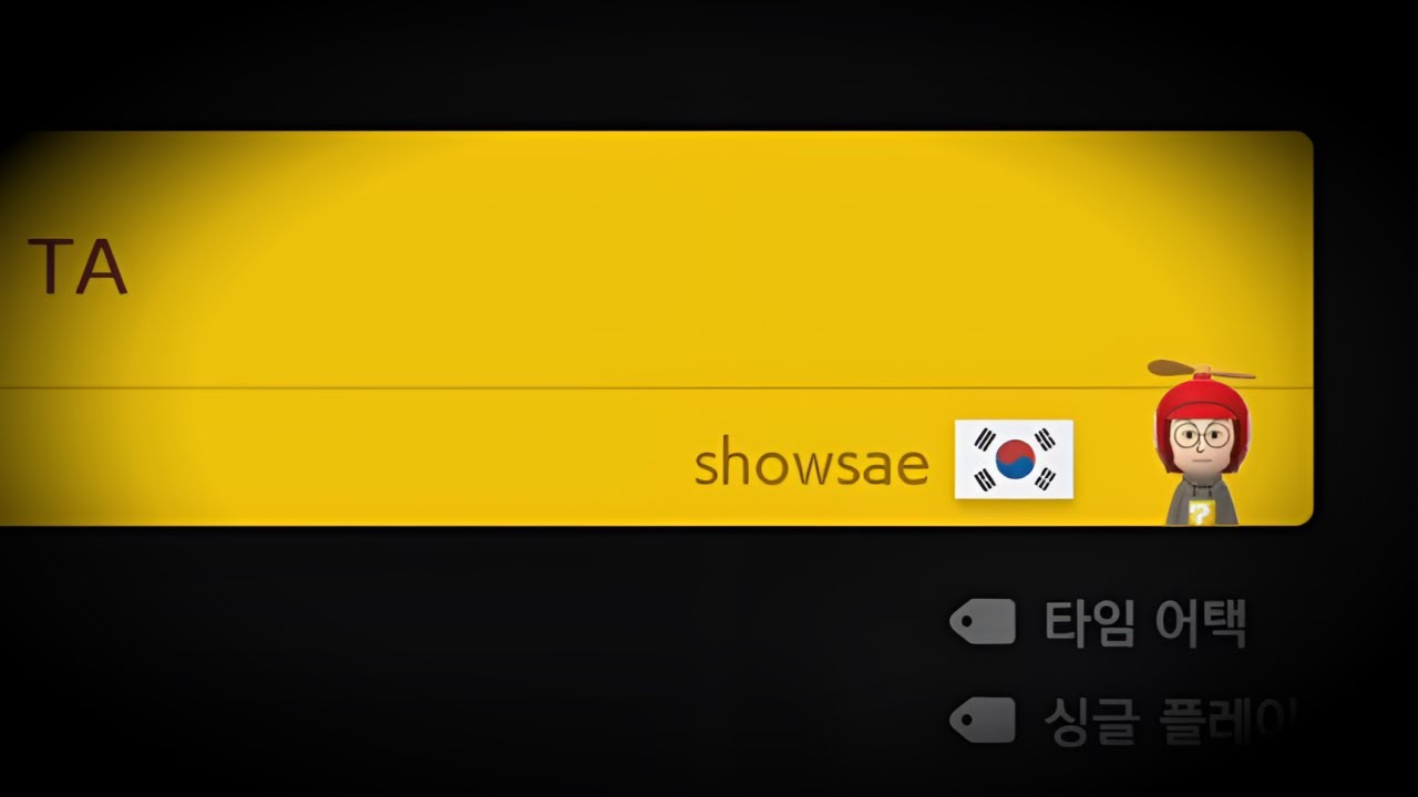어마챌에서 내가 만든맵이 나왔다...?