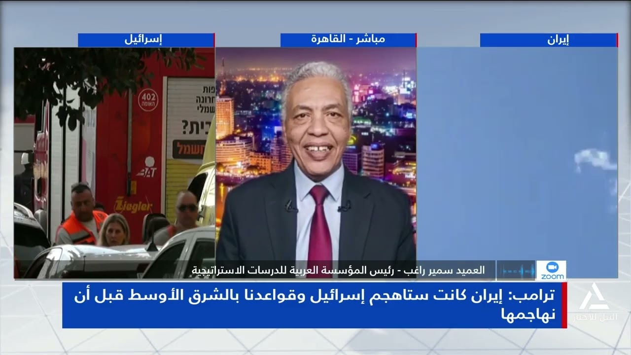 العميد سمير راغب : ايران كانت ستهاجم إسرائيل وقواعدنا بالشرق الأوسط قبل أن نهاجمها