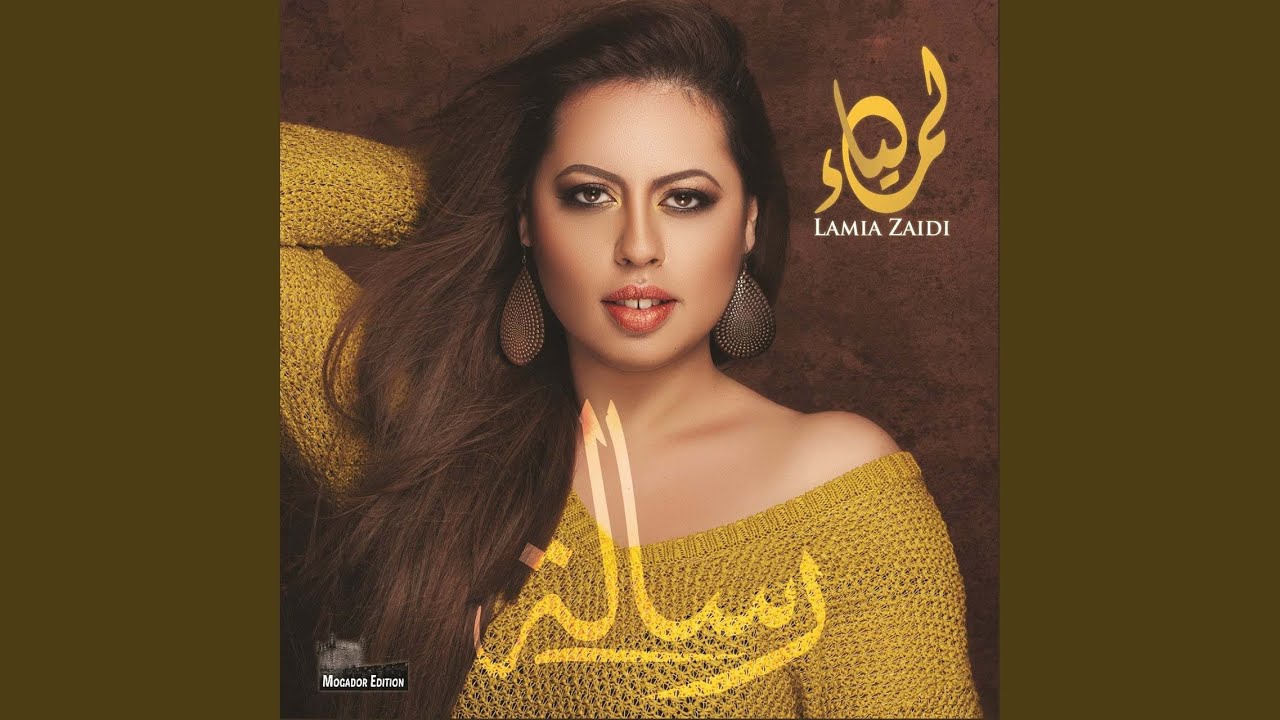 Sehab Al Baroud