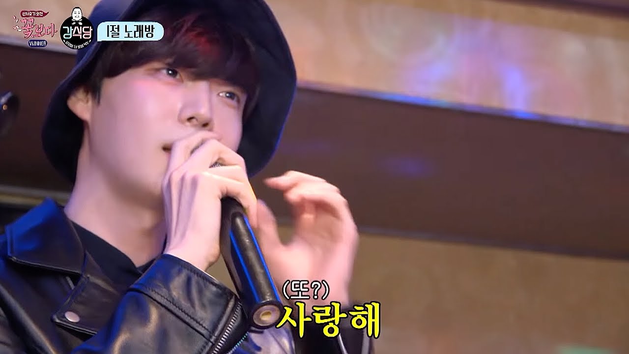 [#Kang's Kitchen 1] Ан Джэхён покоряет караоке с песней «I Love You»