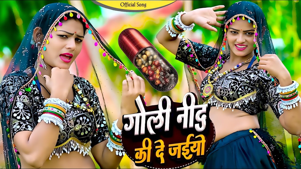 गोली नींद की दे जईयो || Goli Nind Ki De Jaiyo | Payal Ki Khanak | Official Song | Satveer Gurjar