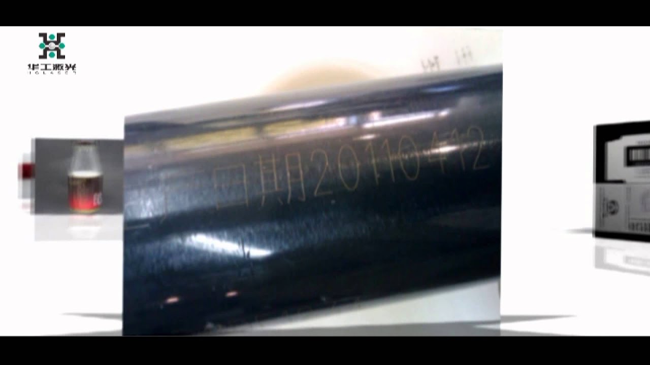 HuaGong Laser online laser marking