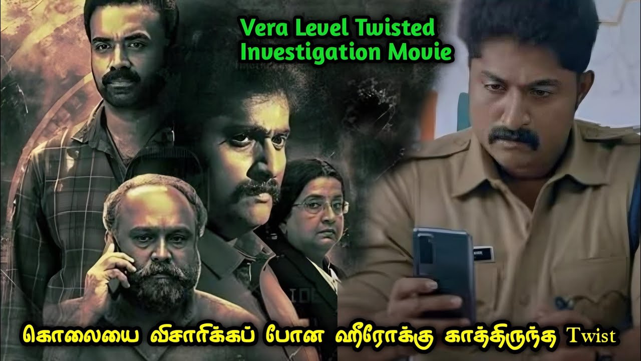 Vera Level Twist இருக்க மலையாள கதை | Movie & Story Review | Tamil Movies | Mr Vignesh