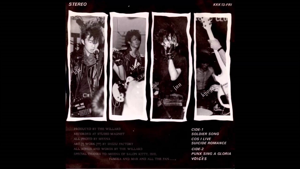 THE WILLARD / Ain`t Rolling stone