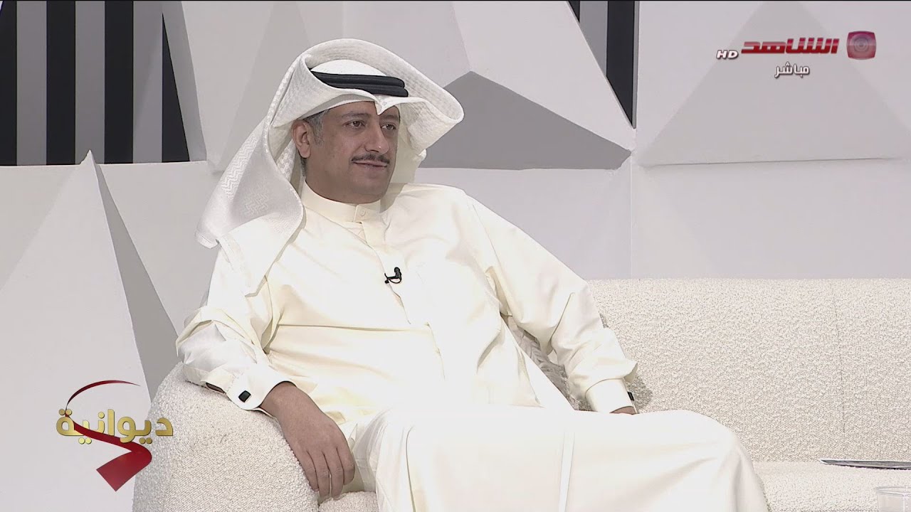 ديوان الشاهد 03-10-2024