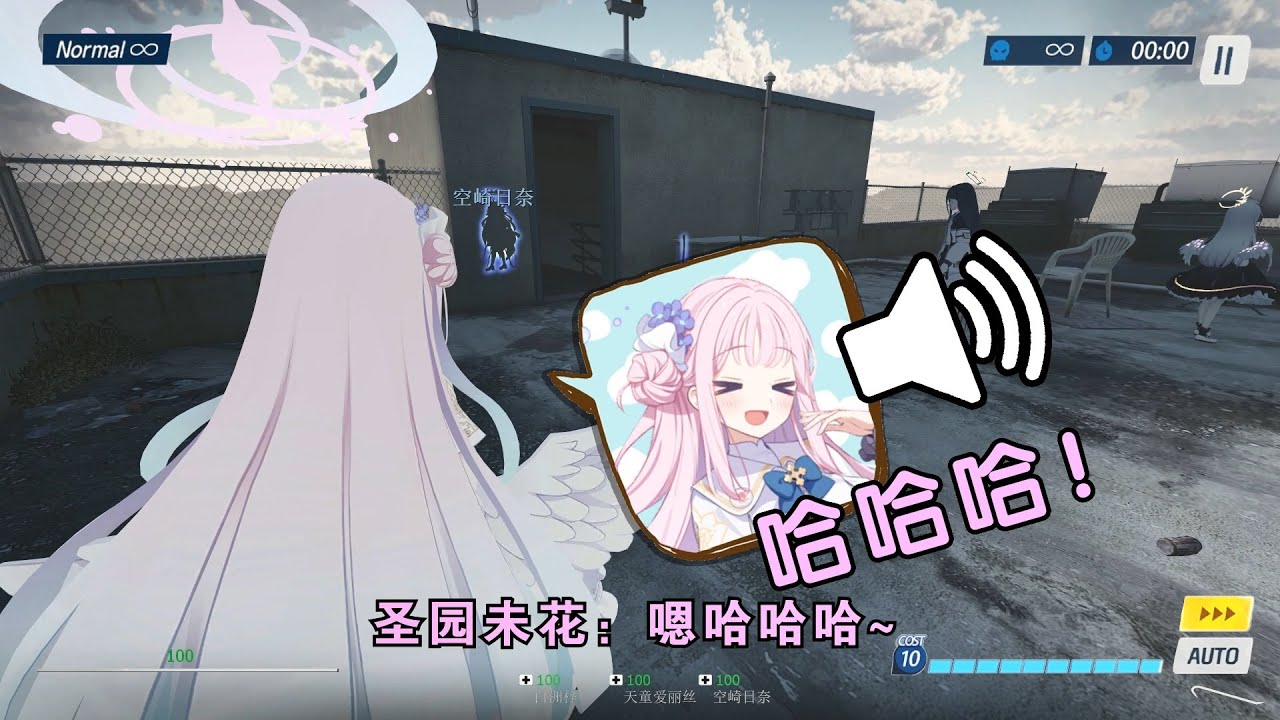 Misono Mika voice pack has been updated 【Blue Archive MOD】