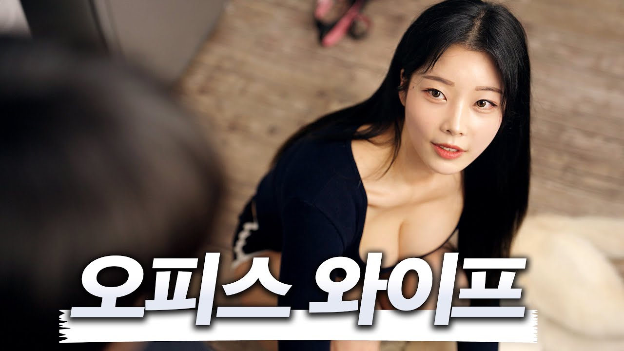 상사와 출장을 갔다