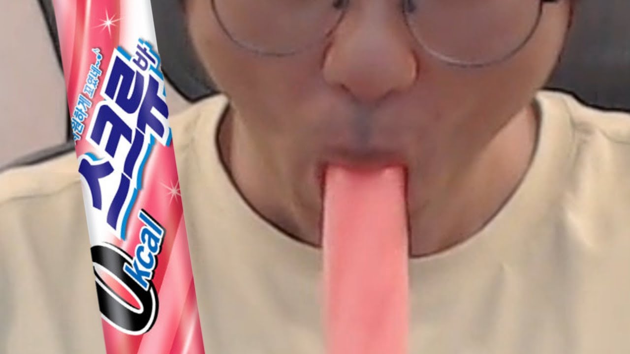 [케인] 칼로리 제로 아이스크림 먹어보기
