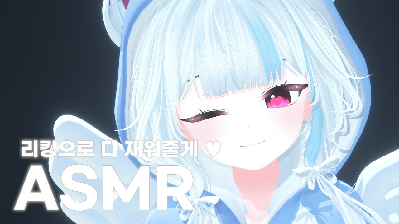 【3DIO/ASMR】리킹으로 다 재워줄게 ♥ (earlicking+talking)