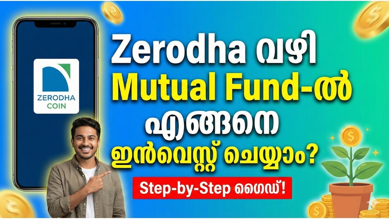 Zerodha Coin vs മറ്റുള്ളവ: എന്തുകൊണ്ട് Mutual Fund-ന് Coin തിരഞ്ഞെടുക്കണം?