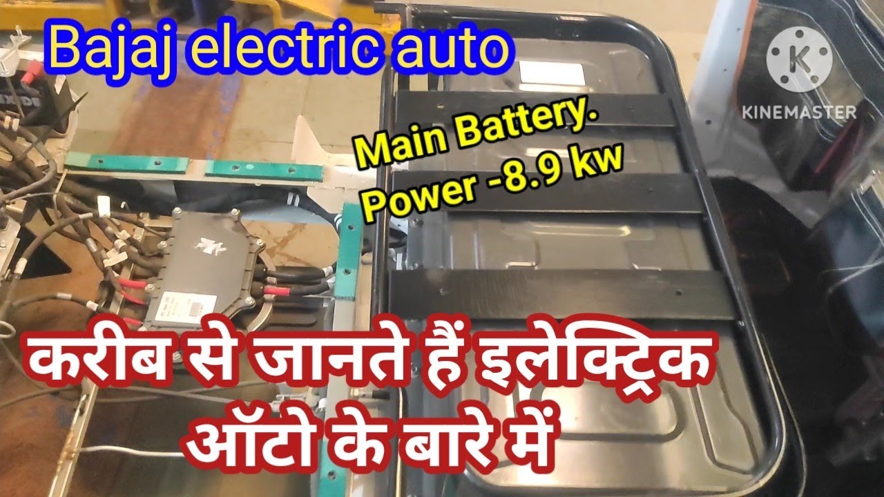 Где найти запчасти для электрических авторикш Bajaj? # Давайте узнаем больше об электрических авт...