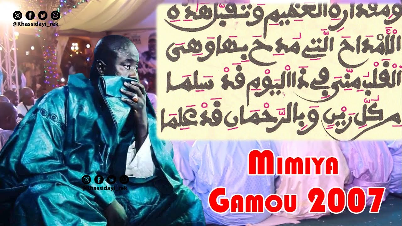 Khassida Mimiya Gamou 2007... Mimiyabi ben la fi...