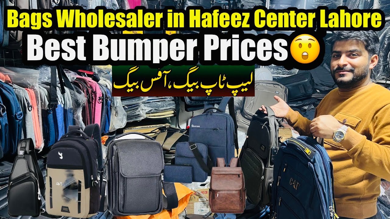 Bags Wholesale Market in Lahore | Office Bags | Laptops Bags | Bags for College Students | HMB
