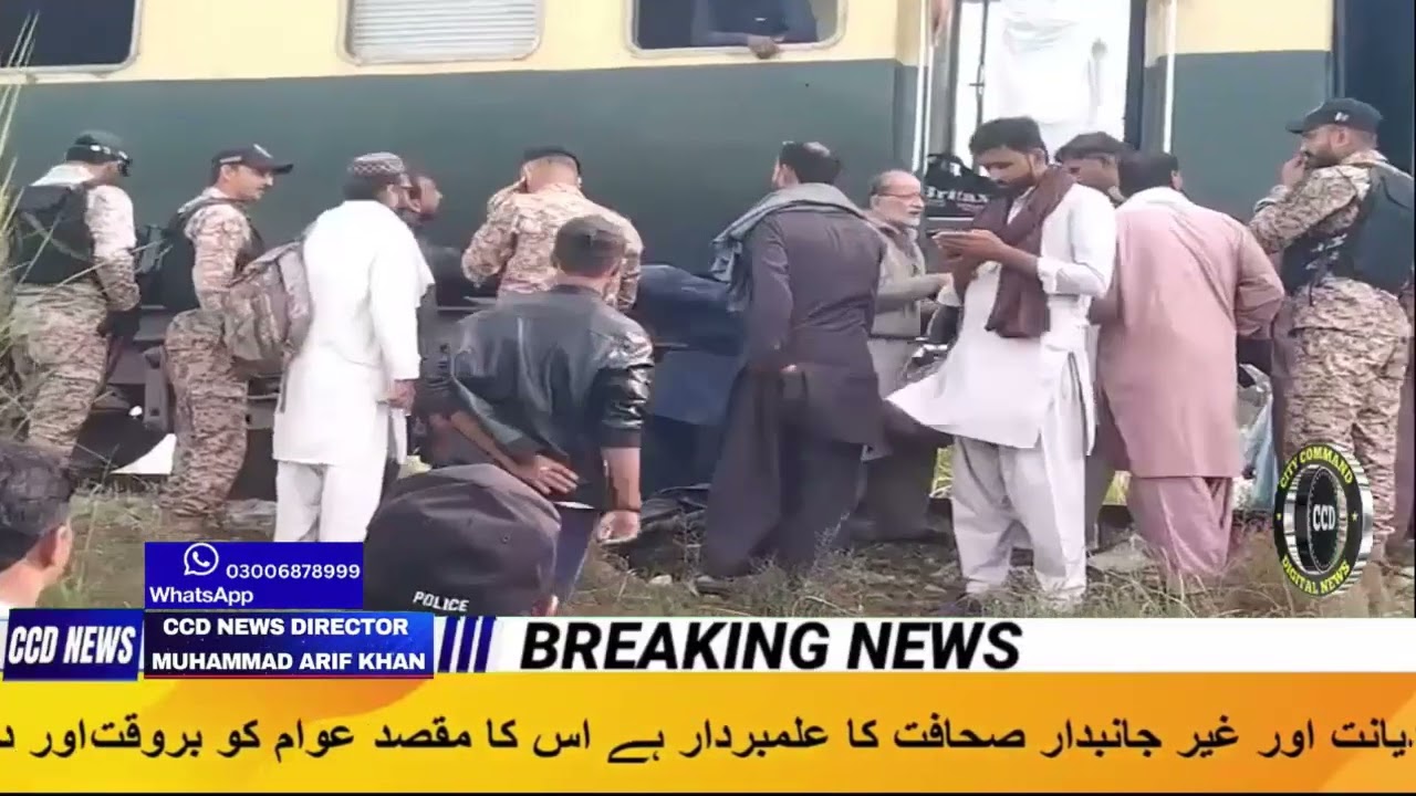 Breaking NewsTerrorist attack on Jafar Express, five bogies derailed, several injured CCD News hd