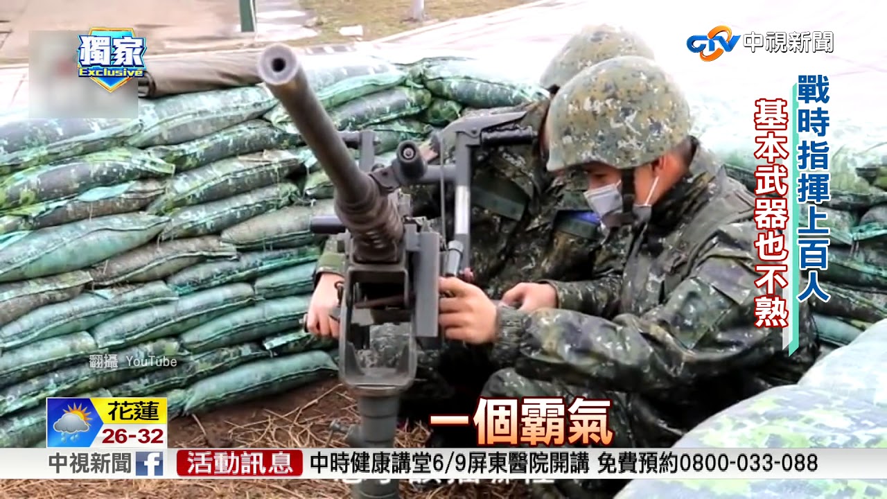 只會割草?!上士班長機槍