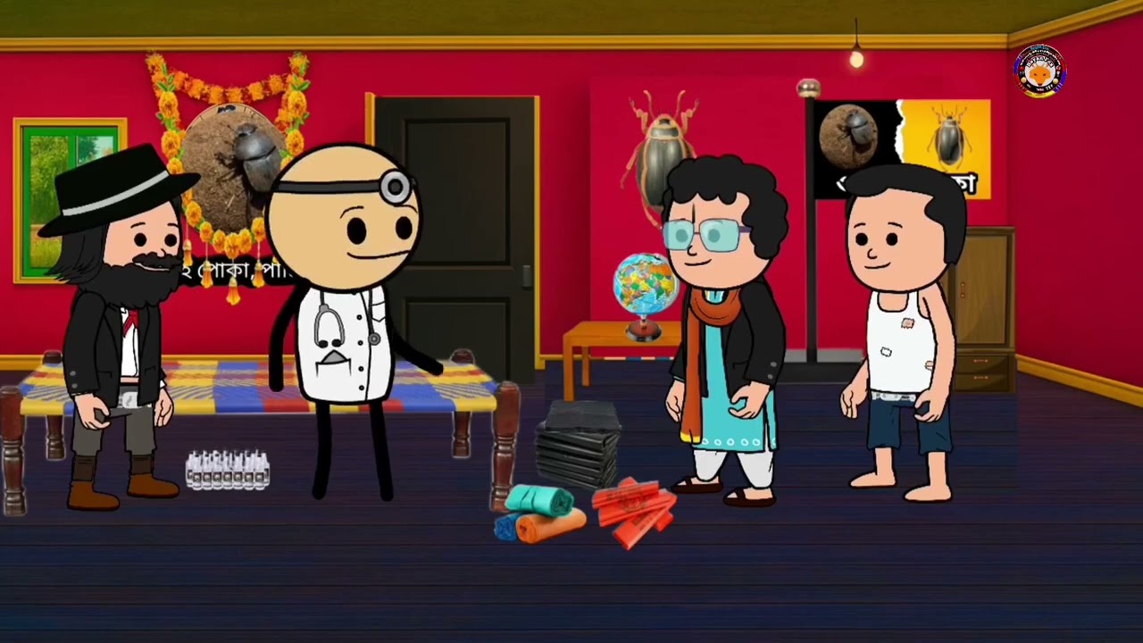 #bangladesh #cartooncomedy #comedy #cute #shortsvideo #shorts #viralbangla #viralcomedy #viralshort 