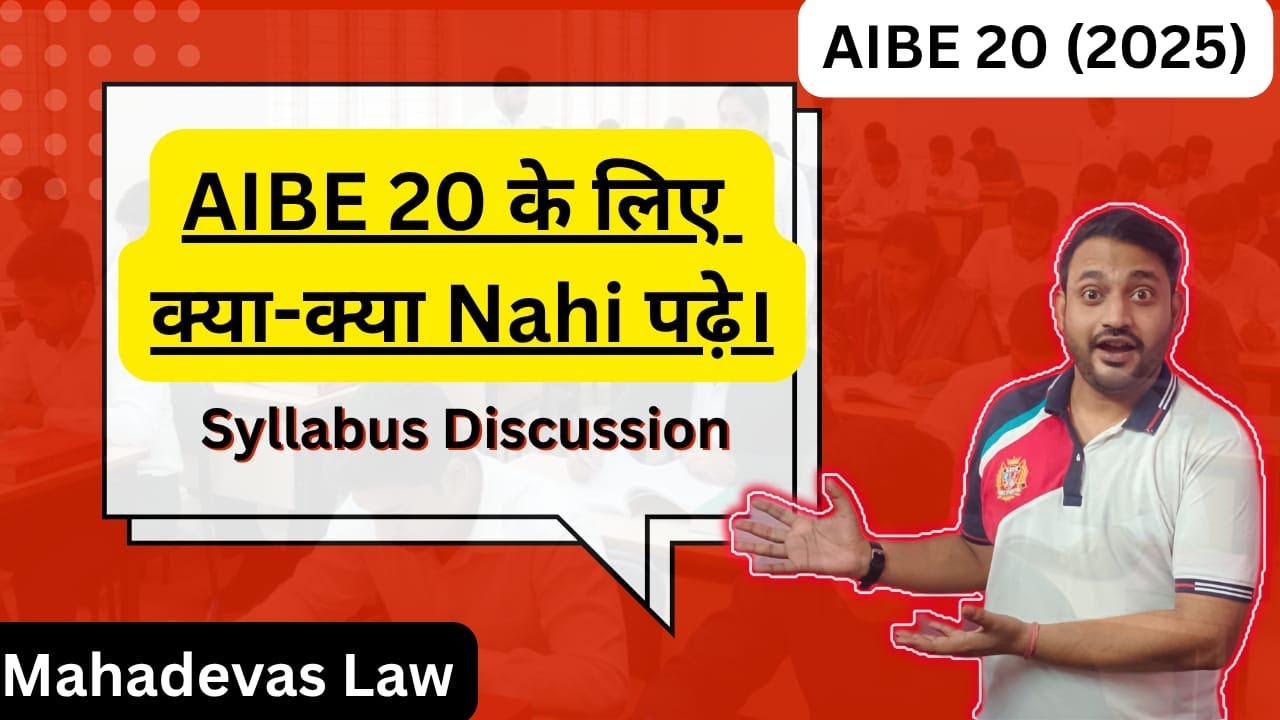 Syllabus Discussion | AIBE  2025