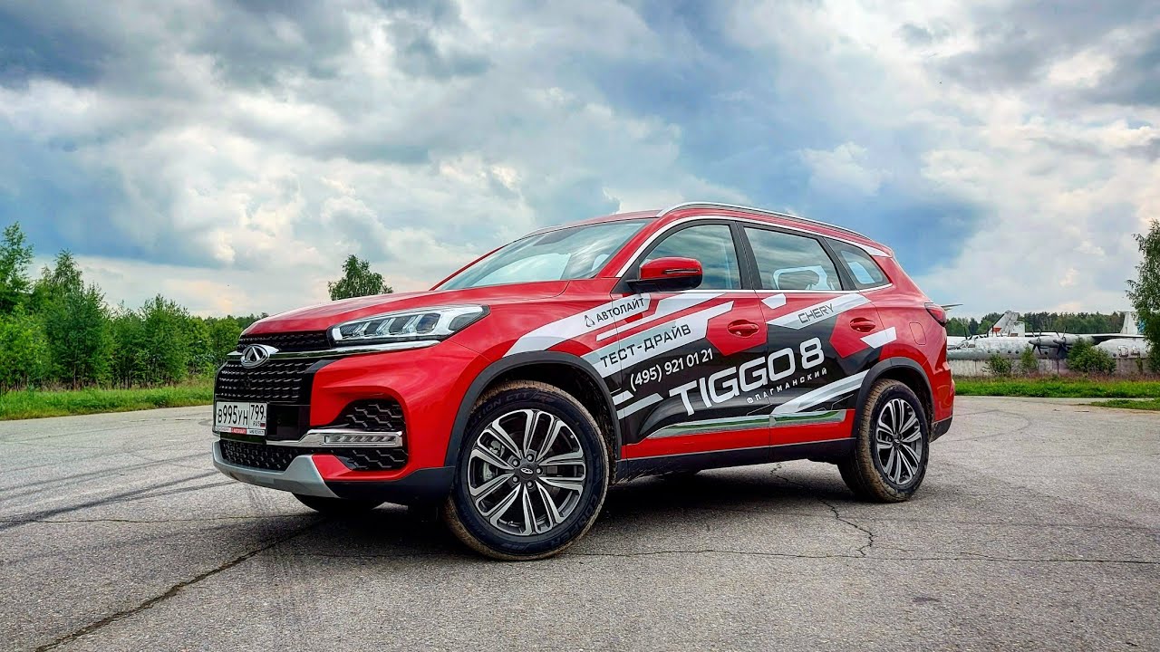 Chery TIGGO 8 2021//7-мест и БЕЗ конкурентов...?