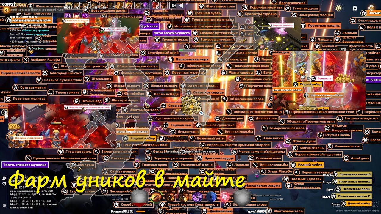 Torchlight Infinite / Фарм уников или как я нафармил 150к фе