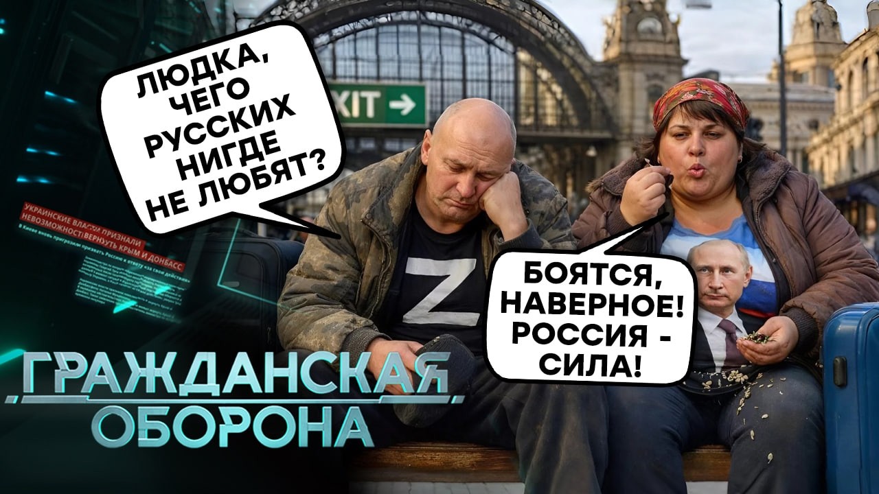 ПОСТРАДЯНСЬКИЙ БУНТ! Казахи ГАНЯЮТЬ росіян! У Киргизстані НЕ ХОЧУТЬ говорити російською