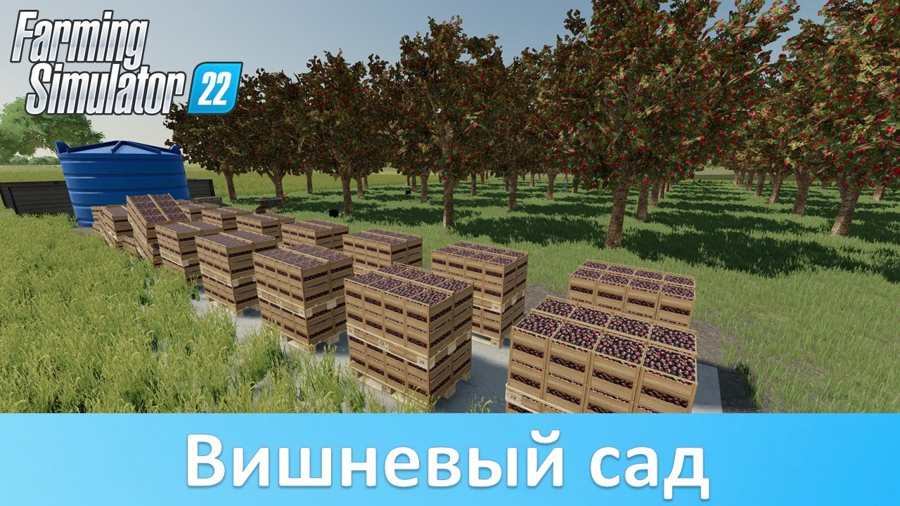 FS 22 - Обзор мода мультифруктового сада Fruit Orchard
