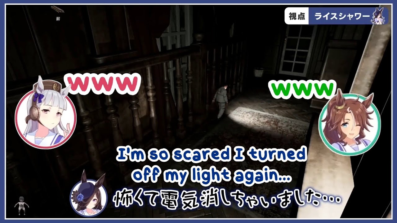 [Eng Subs] Gold Ship, Rice, Palmer plays horror game | Part 2