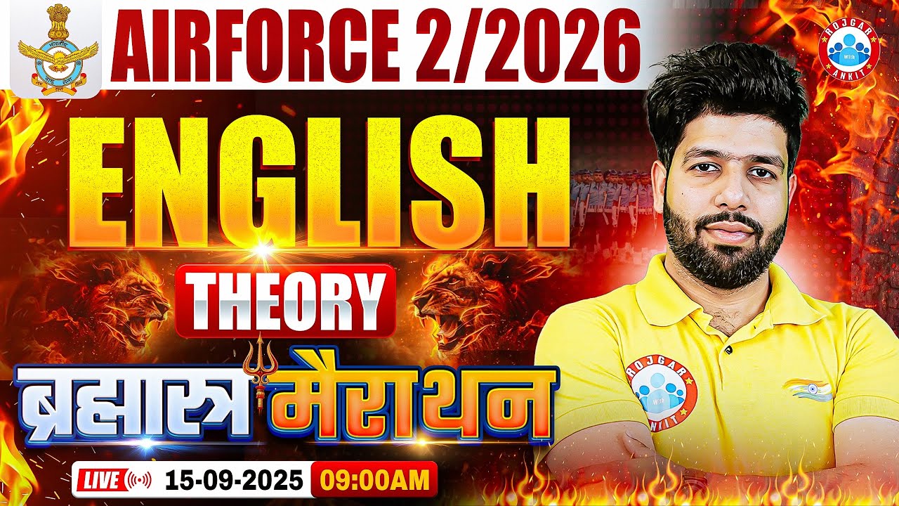 Airforce English Marathon Class 2025 | ब्रह्मास्त्र Theory Marathon Class | English For Airforce