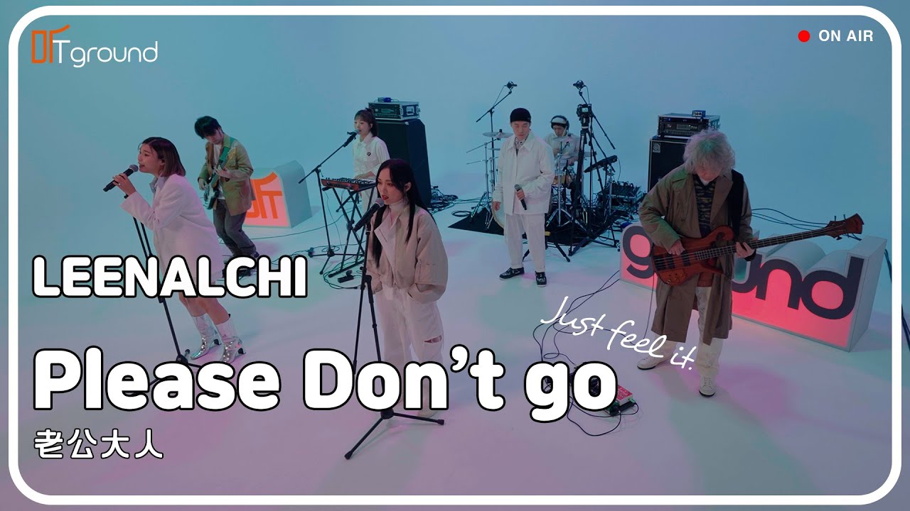 LEENALCHI _ Please Don't Go / 이날치 _ 여보나리/KPOP 4K LIVE