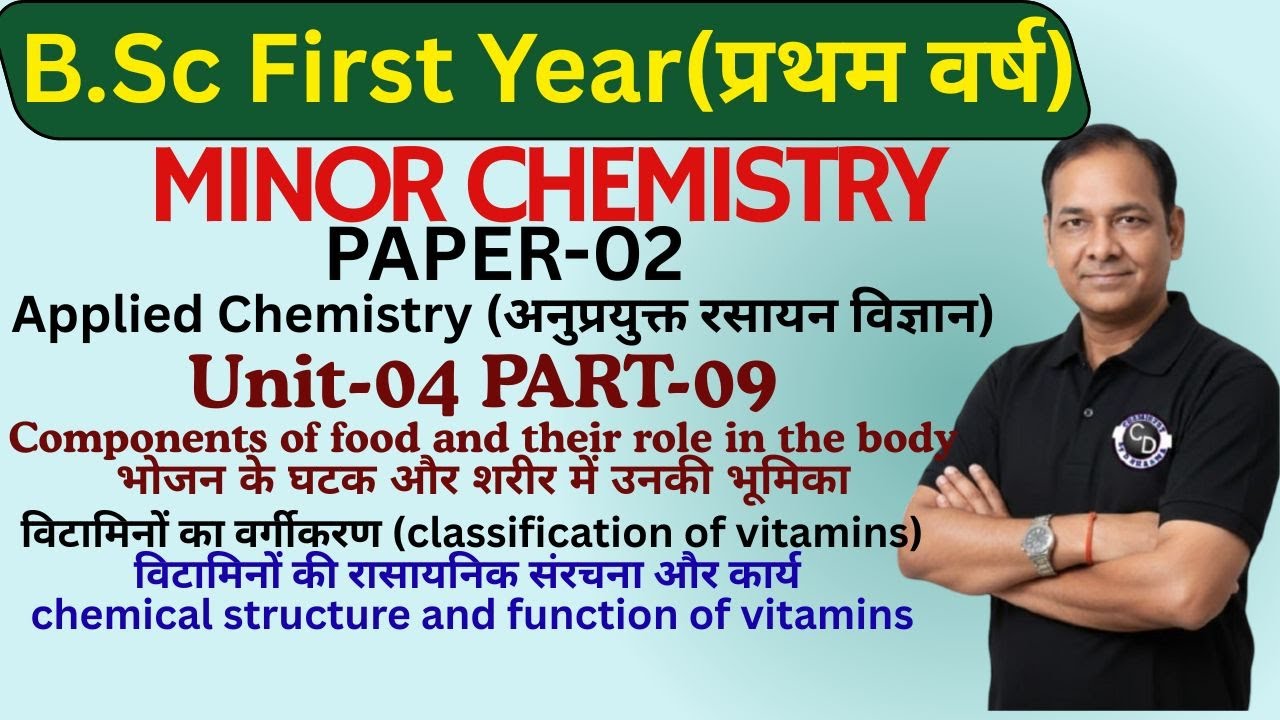 BSc First year-MINOR CHEMISTRY Paper-2 Applied Chemistry Unit-04 Part-09  classification of vitamins