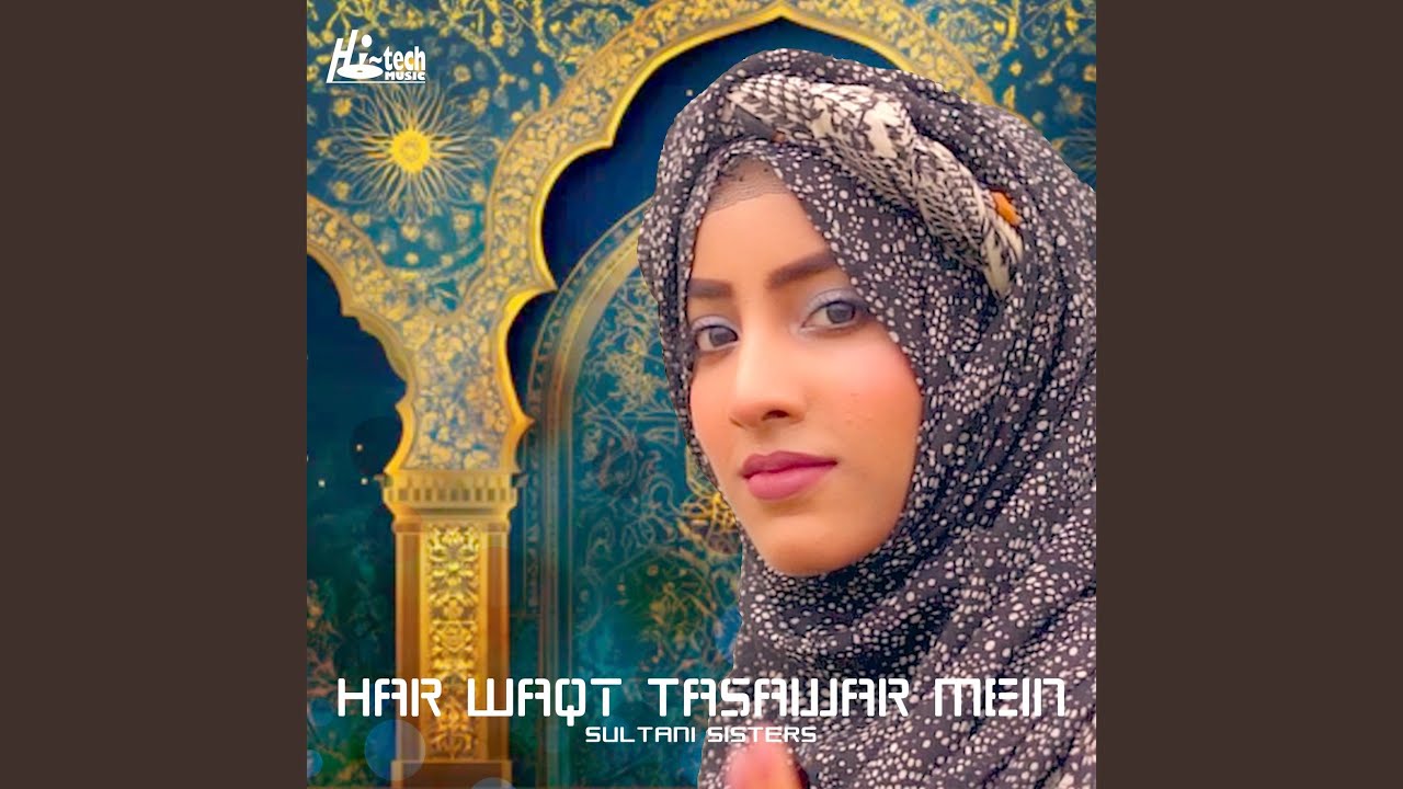 Har Waqt Tasawar Mein