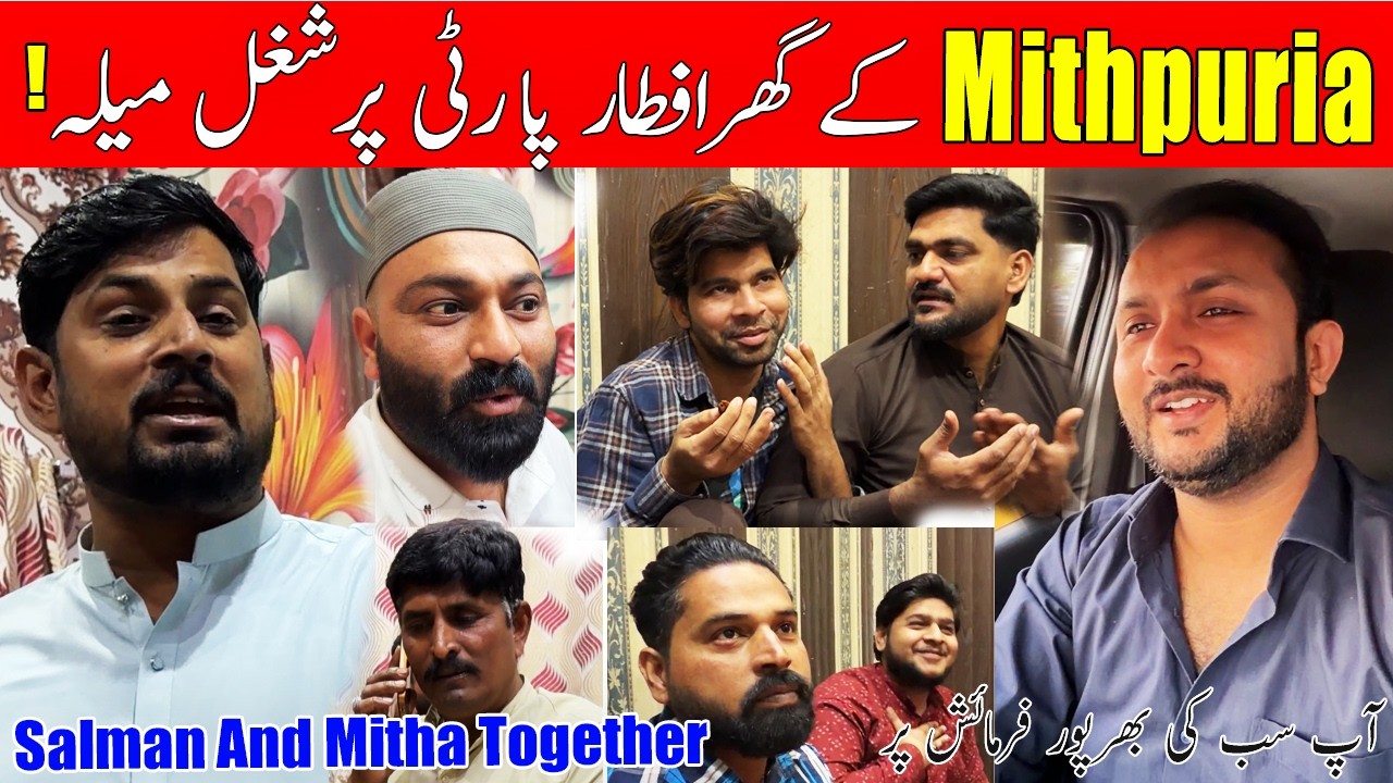 Mithapuria k Ghar Iftaar Party par Shugal Mela ! Shugliyaat Returns By Salman Arshad Official