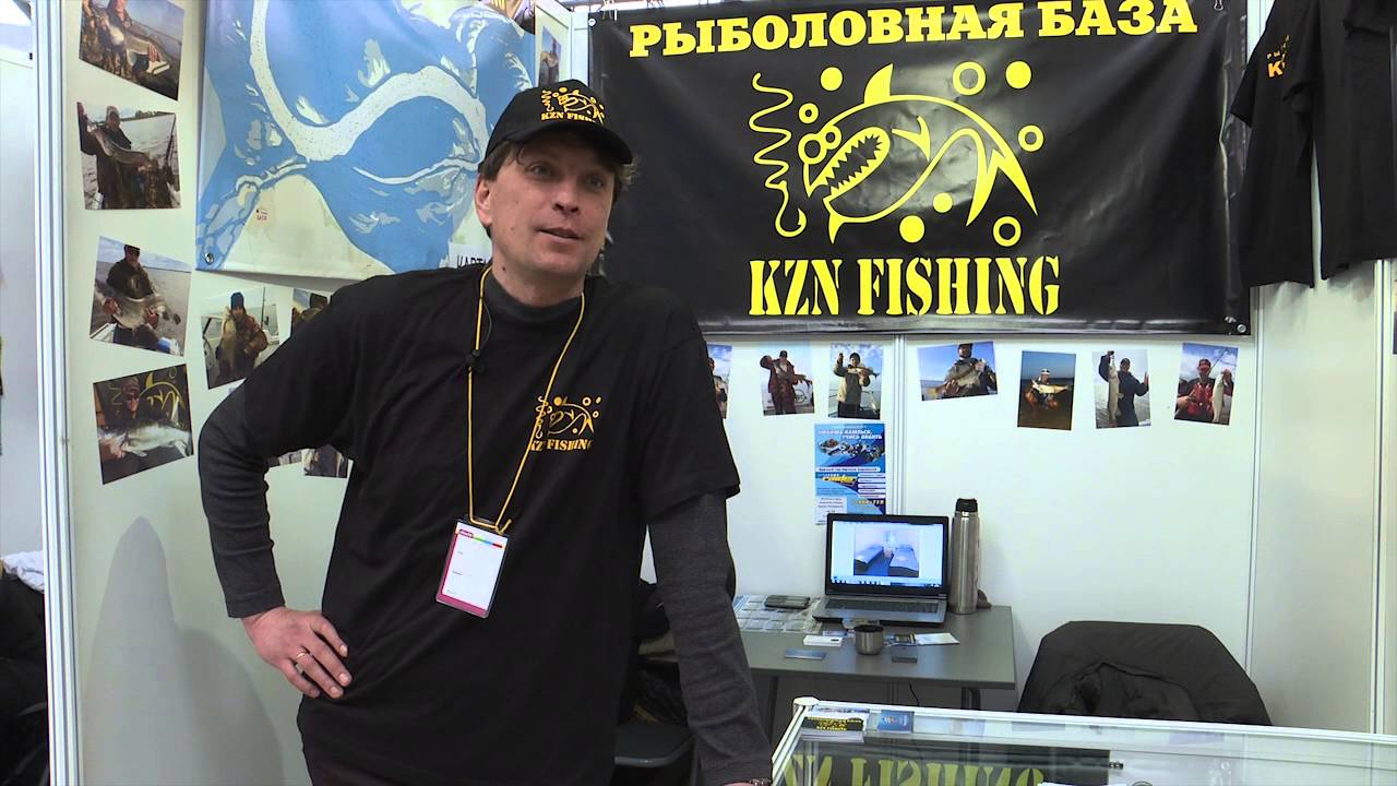 База KZN FISHING