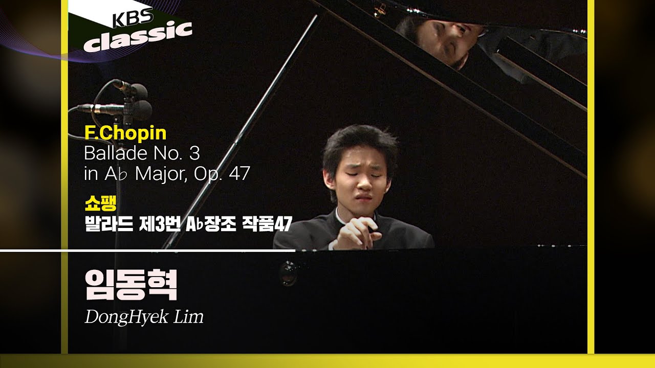 임동혁(DongHyek Lim) - F.Chopin / Ballade No. 3 in A-flat Major / KBS20060124