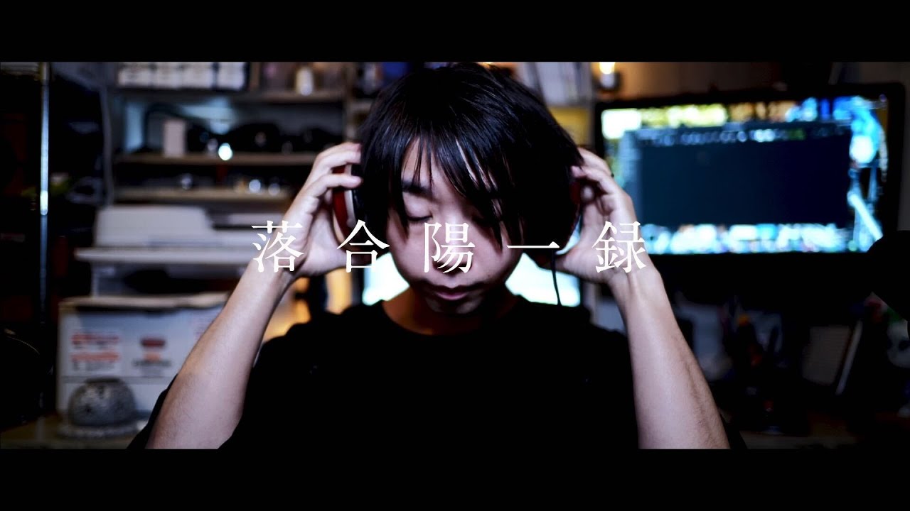 【落合陽一公式】自分自身の動画メディアで伝えたいこと  [ #未知への追憶 #1 #落合陽一  ]