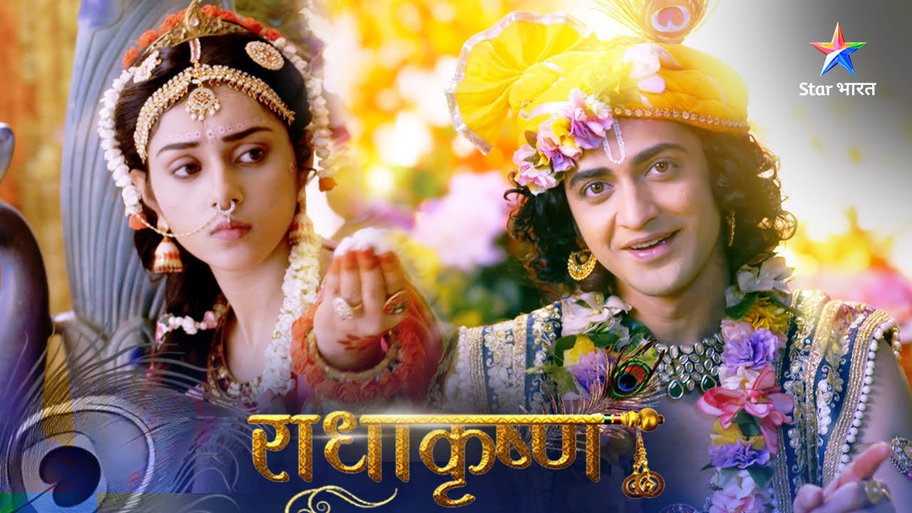 RadhaKrishn | Radha ko hai Krishn ki chinta | राधाकृष्ण | Episode 131-132