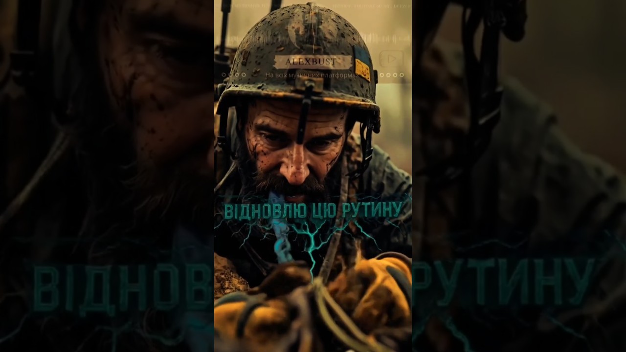 AlexBust & Co - Зв'язківець (де зв'язок - там життя)