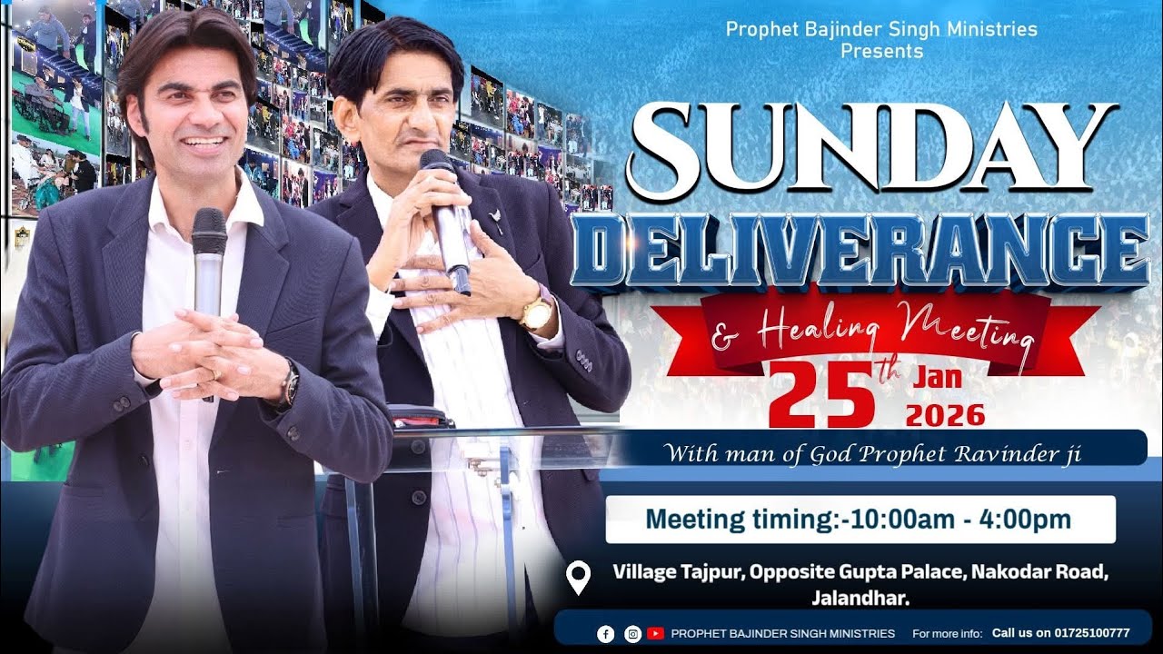🔴 lIVE PROPHET BAJINDER SINGH MINISTRY 25 JAN SUNDAY MEETING प्रभु यीशु मसीह के वचनpastor Ritu PBSM 