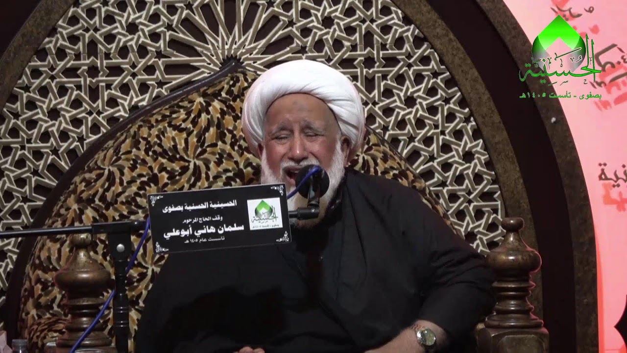 الحسينيه الحسنيه بصفوى احياء ذكرى  وفاء السيدة زينب عليها السلام 1447/7/15