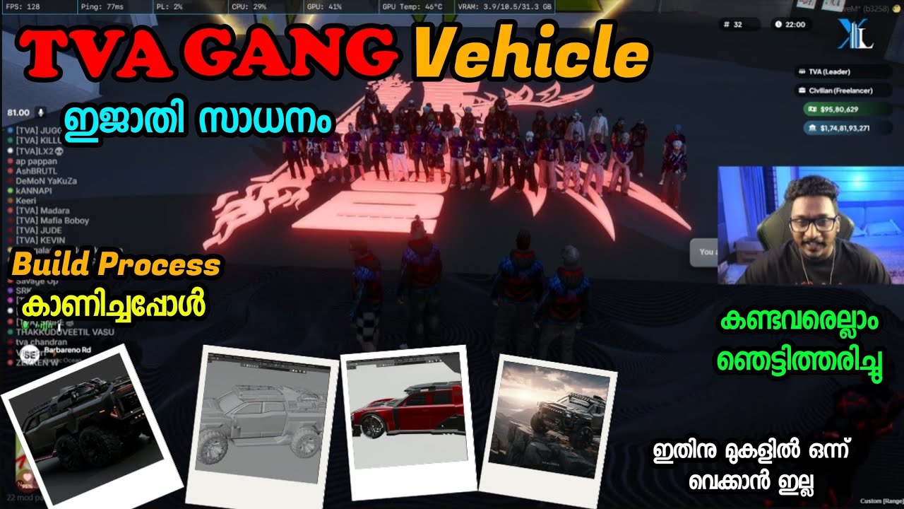 NEW GANG വണ്ടികൾ 💯 കിടിലം 📈 അത് എങ്ങനെ ആണ് Build ചെയ്തതെന്ന് കാണിച്ചപ്പോൾ😳 3D model🔥 real life വണ്ടി