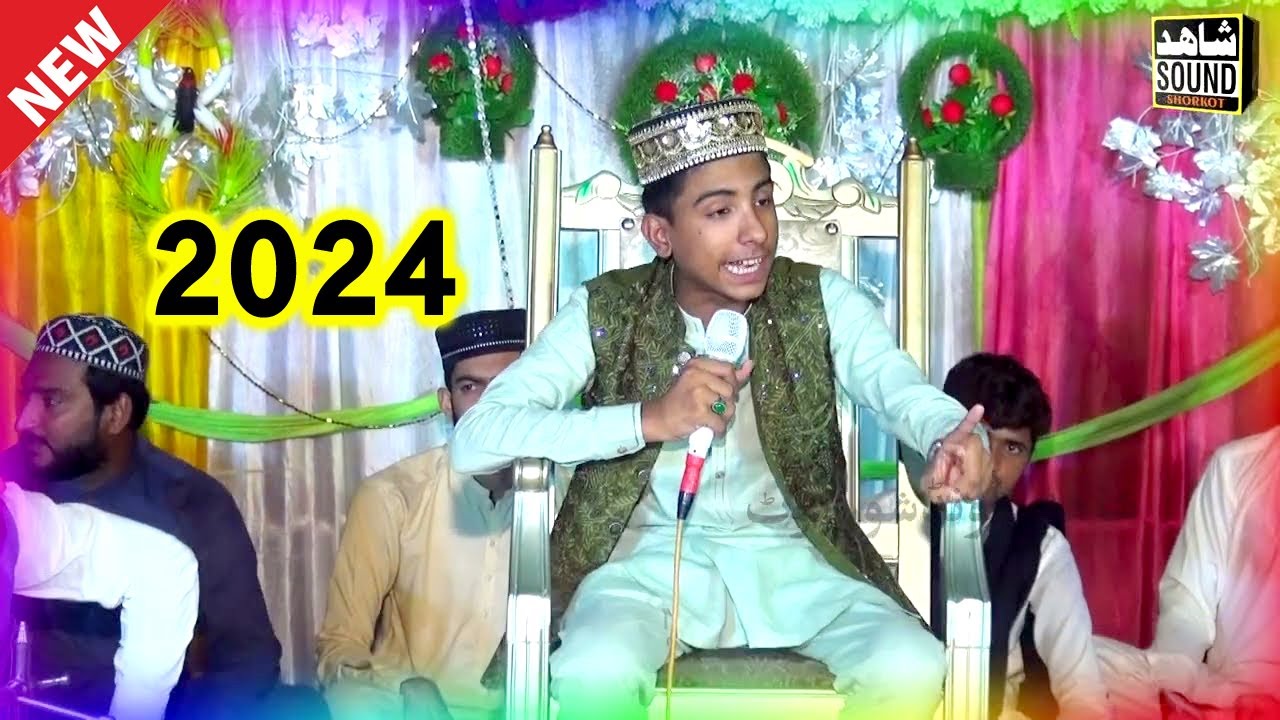 Waqar Azam Qadri New Naats 2024_Waqar Azam Qadri_#new Latest naats_Shahid Sound