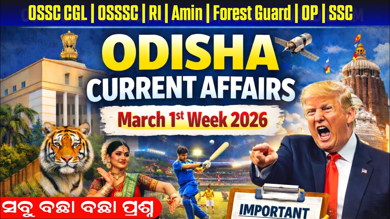 Odisha Current Affairs | March 2026 First Week | Odisha Current Affairs 2026 OSSC CGL, RI, Amin Exam