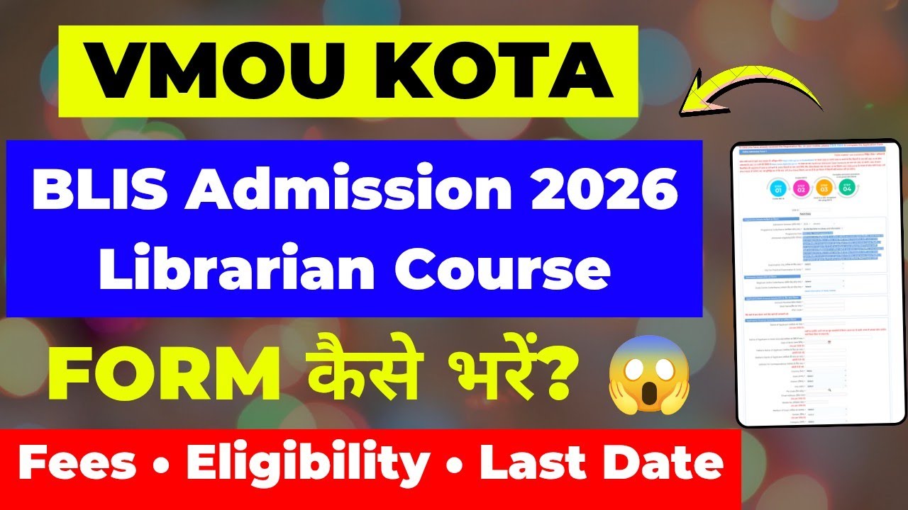 VMOU Librarian Course 2026 | DLIS BLIS Admission Form Start | Syllabus, Fees, Last Date