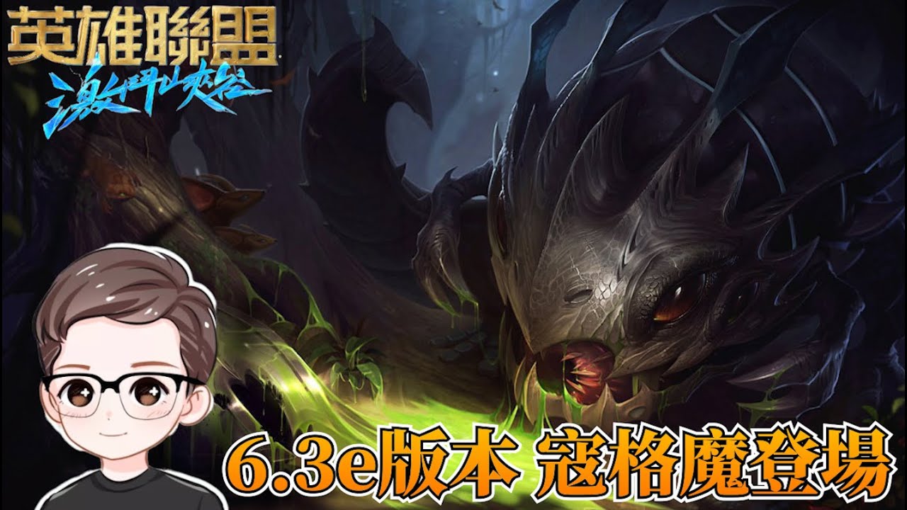 【DD】12/8 趙子龍渾身都是膽 我渾身都是趙子龍 🔴LIVE