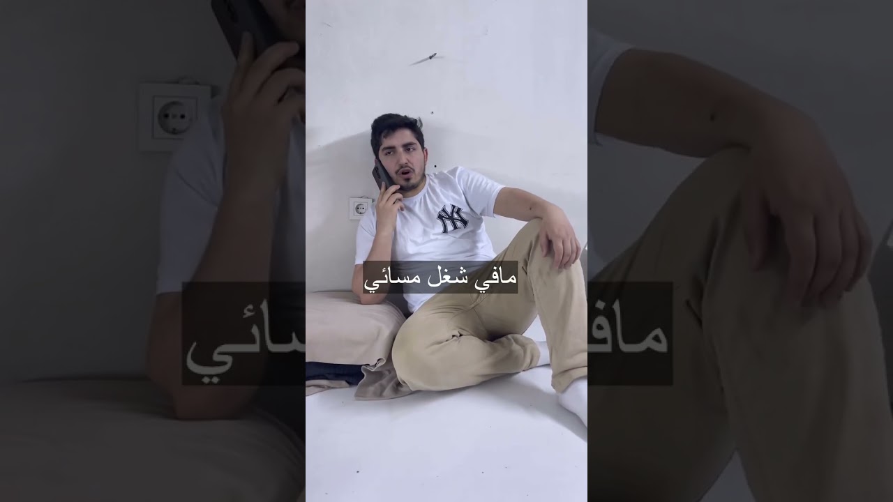 وقت يحتاجك المعلم🤣وتقلوا مابرجع لحتى تجيب شوكولامو🤣😂
