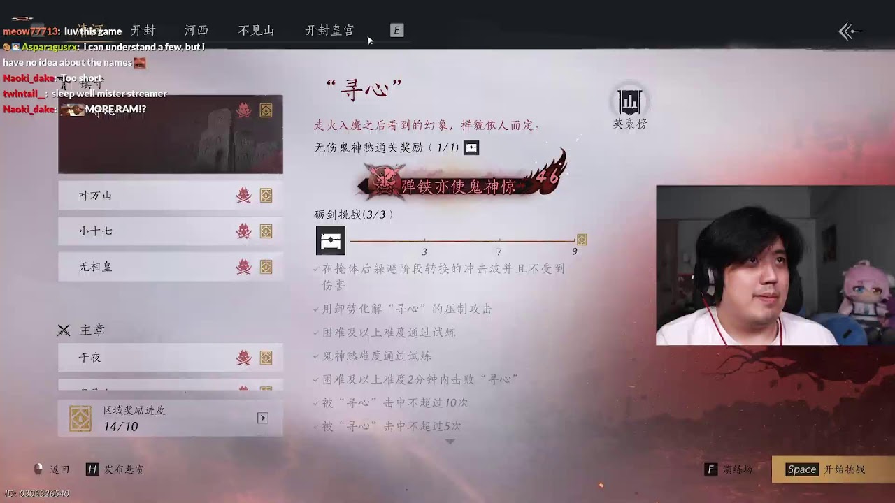 WWM Big Zhao Boss + WuWa 3.2 Preview Stream
