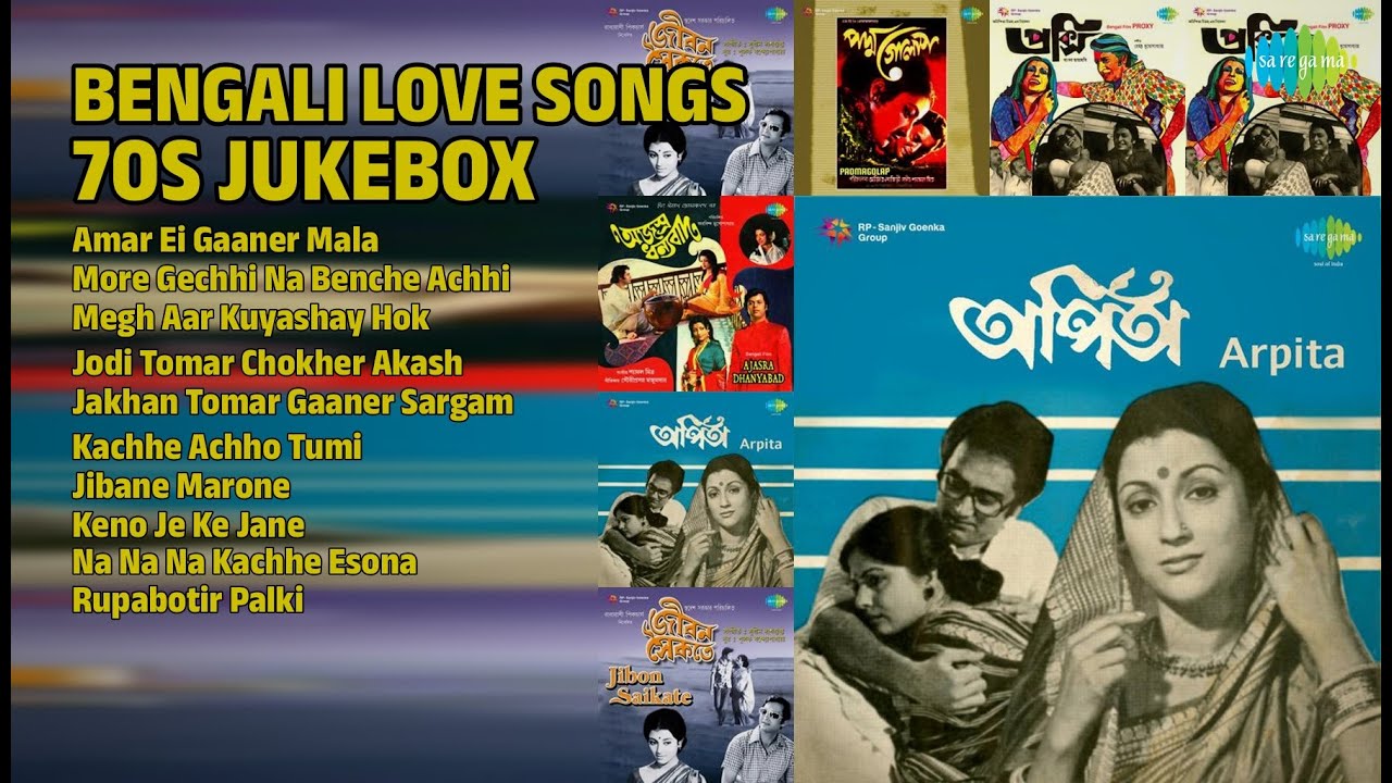 সোনালী দিনের প্রেমের গান | Asha Bhosle Songs | Amar Ei Gaaner Mala