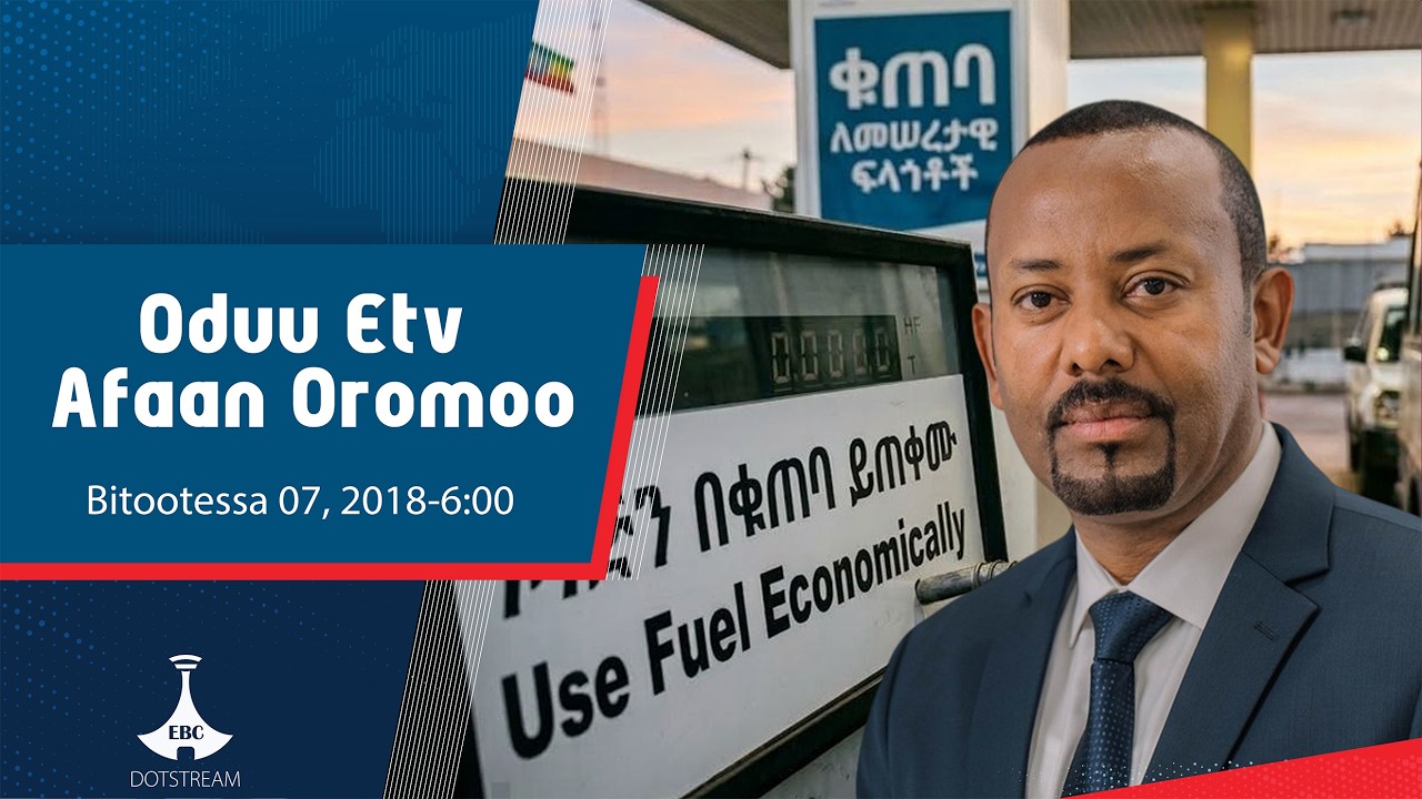 Oduu Afaan Oromoo ... Bitootessa 07, 2018-6:00 etv |Ebc |Etv Afaan Oromoo|