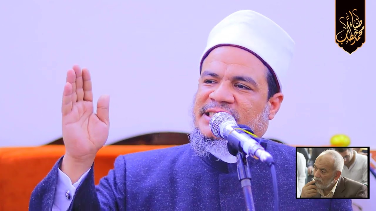 كلمة الدكتور شريف ابو حطب عزاء والد الدكتور محمد كحيلة  المنشأة الصغرى مركز كفرشكر  القليوبية