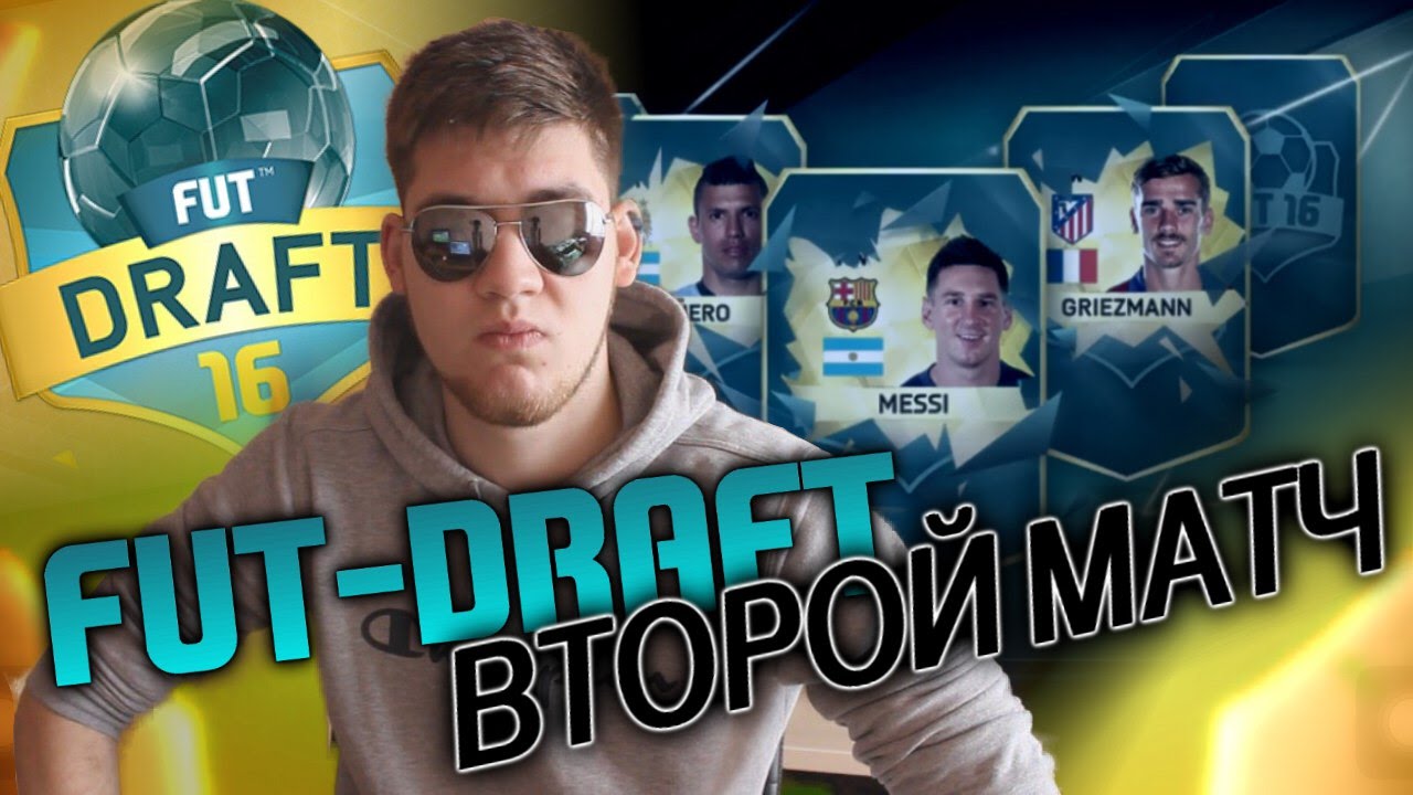 FUT-DRAFT #2 