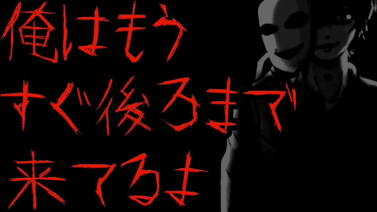 231【ストーカー/サイコパス/追い詰め】無人の僻地に連れられても逃げ続ける女に迫り続ける男。【女性向け】